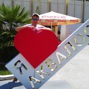 ���������� ������-��-����, ���� ������� �����, 32 ����, ������������ 