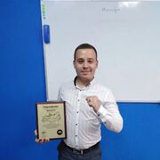 ���������� ������������, ���� ������� ������, 29 ���, ������������ ��� ������, ����� � ���������, c�������� ���������, ���������