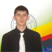 ���������� �������, ���� ������� ����, 43 ����, ������������ ��� ������, ����� � ���������, c�������� ���������, ���������