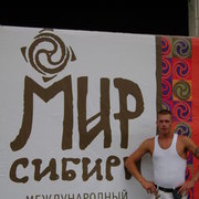 ���������� ���������, ���� ������� ������, 41 ���, ������������ ��� ������