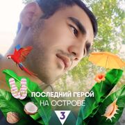  ,   Latif, 36 ,   ,   , c , 