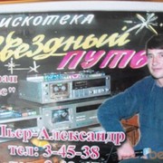  ,   , 67 ,  