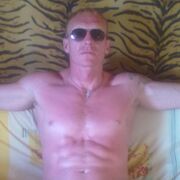 ���������� ������, ���� ������� ����, 44 ����, ������������ ��� ������, ����� � ���������