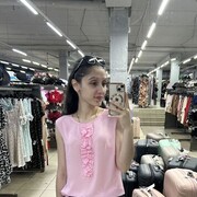  , Yana