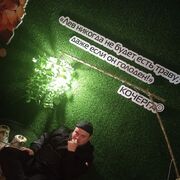 ���������� ���������, ���� ������� ����, 30 ���, ������������ ��� ������, ����� � ���������