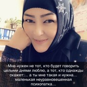 Frankfurt am Main,   Zulya, 40 ,   ,   , c , 