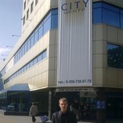 ���������� ��������, ���� ������� �������, 34 ����, ������������ ��� ������