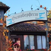 ���������� �����-���������, ���� ������� ���������, 52 ����, ������������ ��� ������, ����� � ���������, c�������� ���������