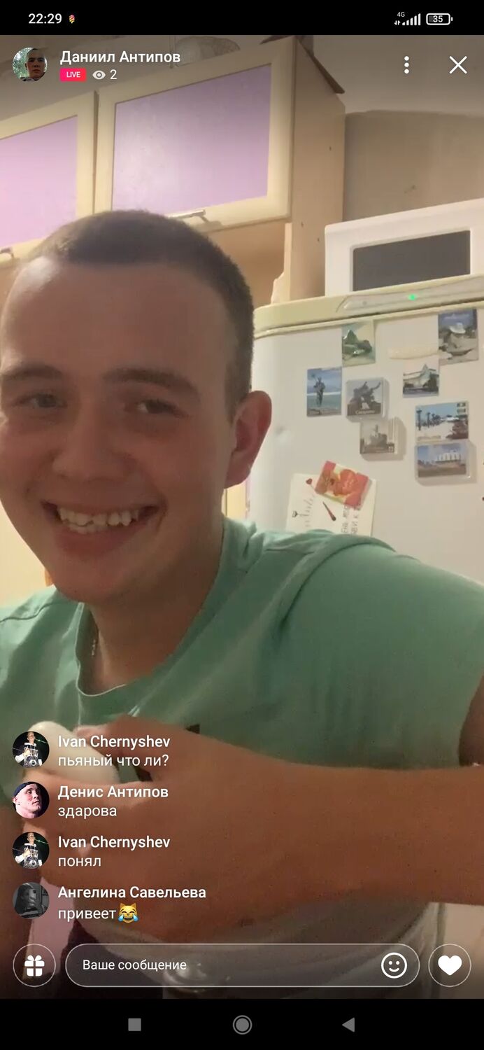 ���� 35061491 ����� Ivan, 22 ����, ���� ���������� � ������������