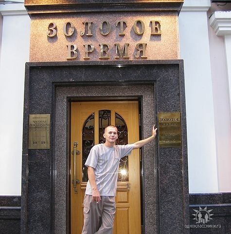 ���������� �������, ���� ������� Viktor, 41 ���, ������������ ��� ������, ����� � ���������, c�������� ���������, ���������