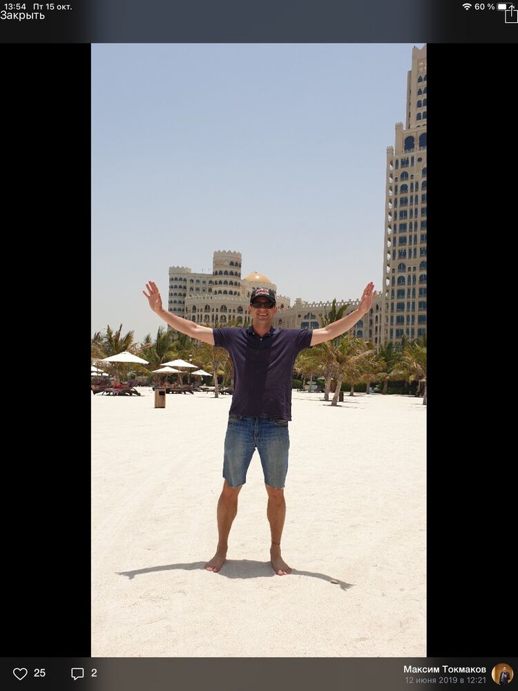 ���� 25503791 ������� �����, 43 ����, ���� ���������� � ��������