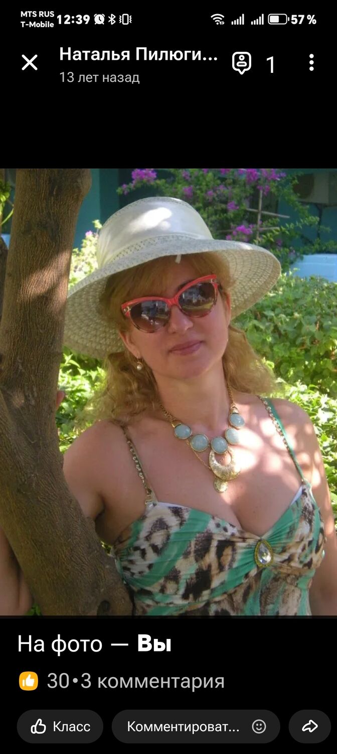 ���� 55664081 ������� �������, 58 ���, ���� ���������� � ������