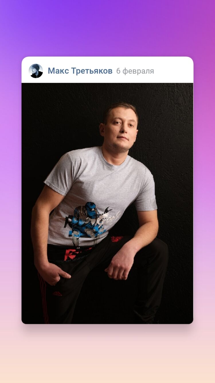 ���������� ����, ���� ������� MaKs, 34 ����, ������������ ��� ������, ����� � ���������