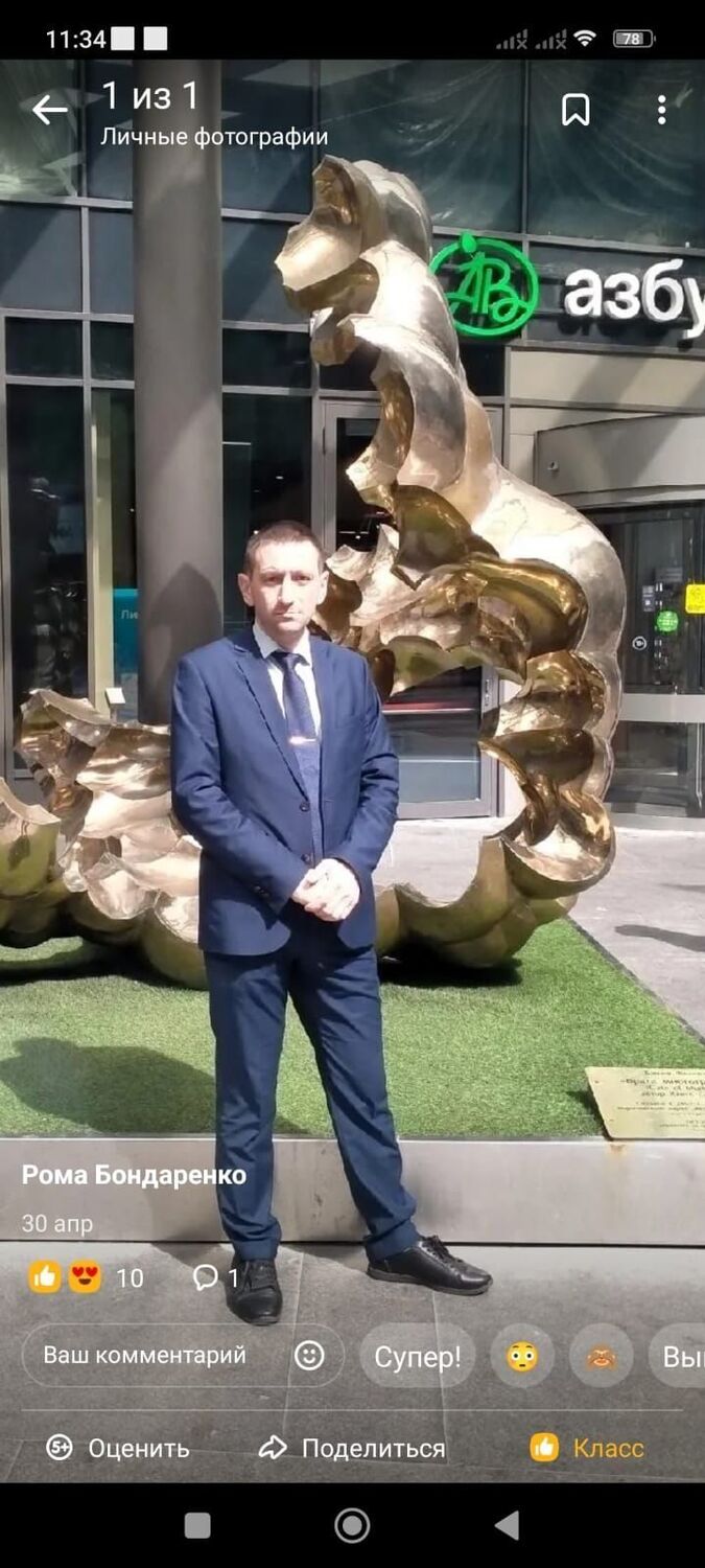 ���� 39306671 ������� Roman, 42 ����, ���� ���������� � ������