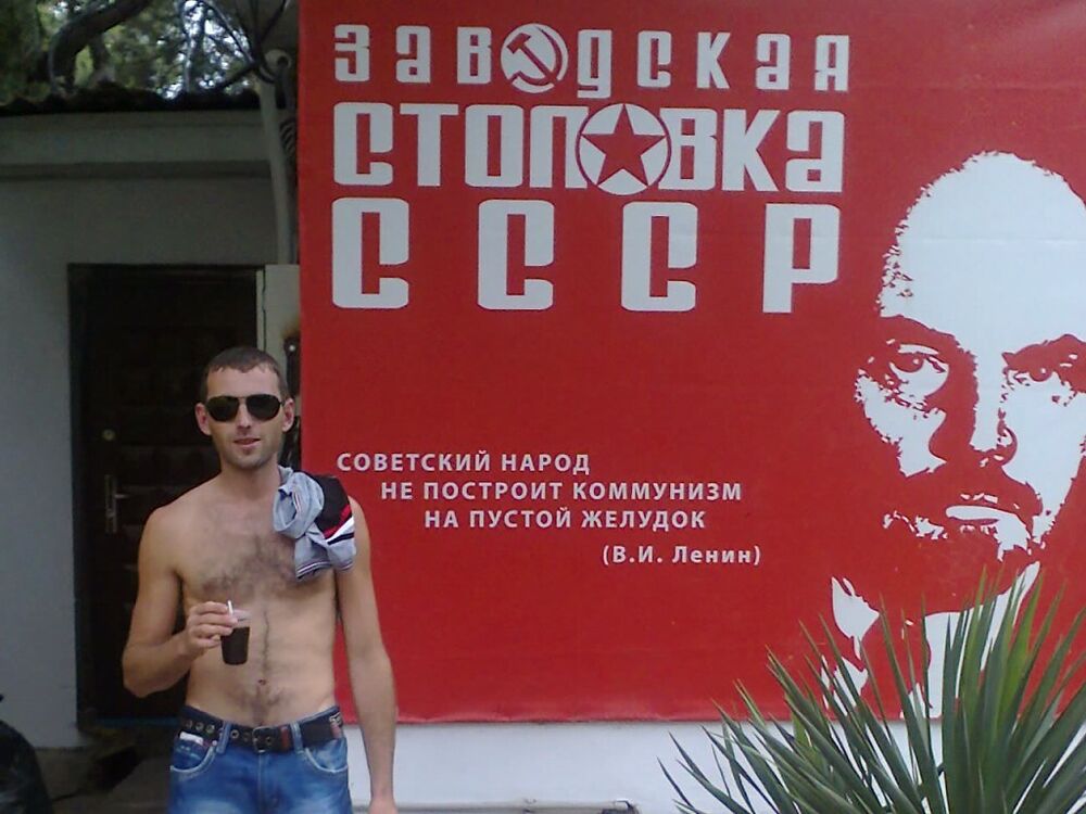  ,   Dima, 38 ,   