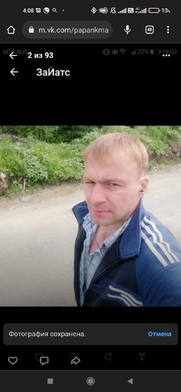 ���� 31183261 ������� ��������, 39 ���, ���� ���������� � ������������