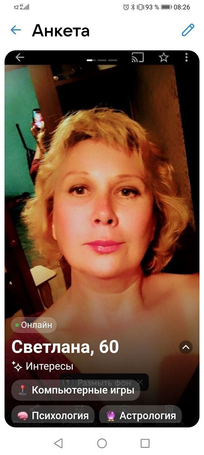 ���� 52063191 ������� ��������, 56 ���, ���� ���������� � ��������