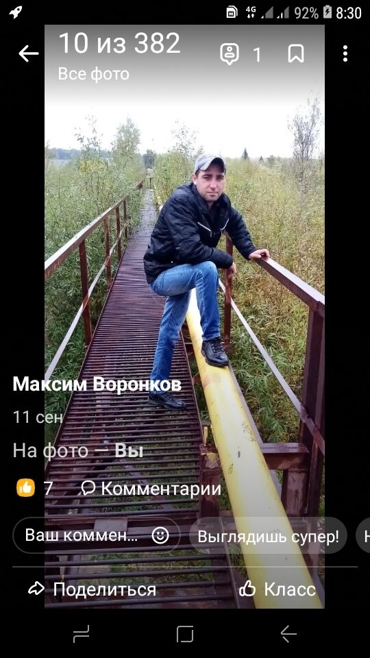 ���� 30161811 ������� ����, 37 ���, ���� ���������� � ��������