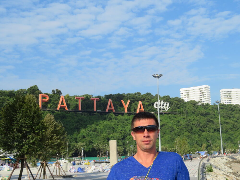  ,   Temroy, 39 ,   