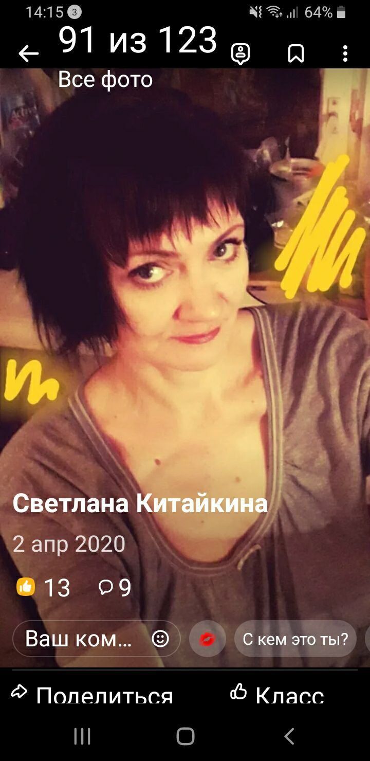  43909321  , 48 ,    