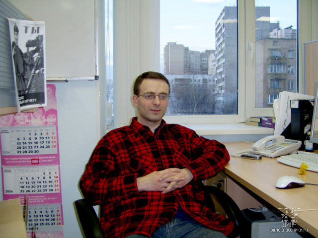 ���� 6393631 ������� �����, 49 ���, ���� ���������� � ������