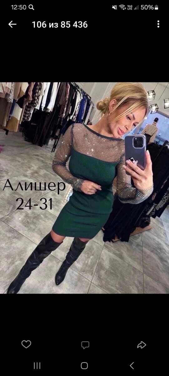  47967611  , 52 ,    