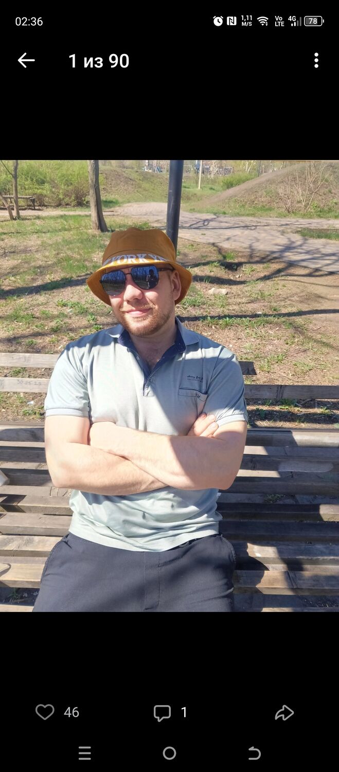 ���� 56250171 ������� ����, 33 ����, ���� ���������� � ������