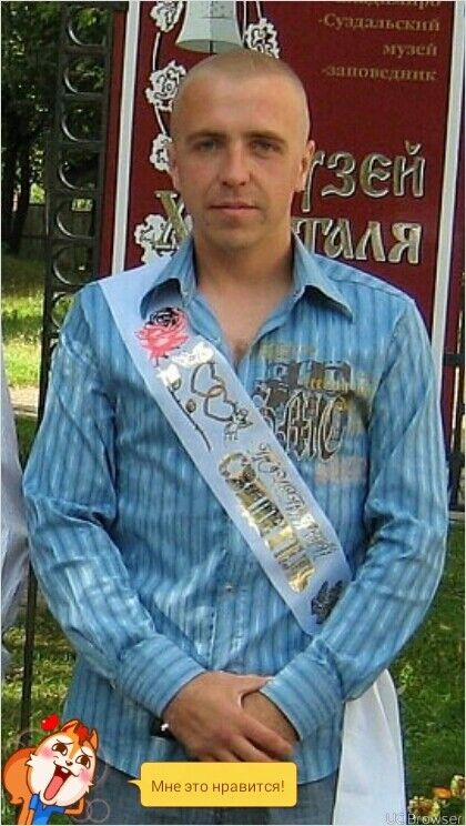 ���� 9952991 ������� �������, 44 ����, ���� ���������� � �����