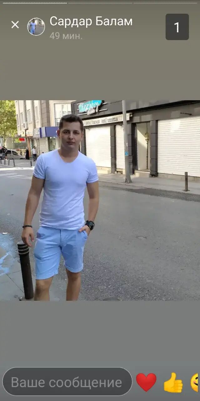 ���������� ������, ���� ������� ����, 29 ���, ������������ ��� ������, ����� � ���������