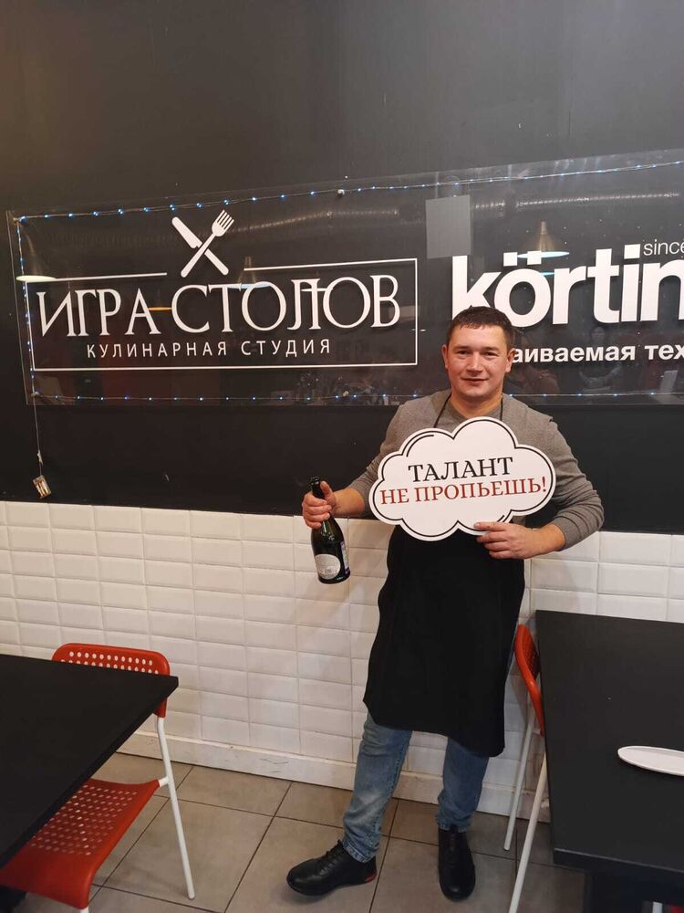 ���������� �����-���������, ���� ������� ����, 34 ����, ������������ ��� ������, ����� � ���������, c�������� ���������, ���������