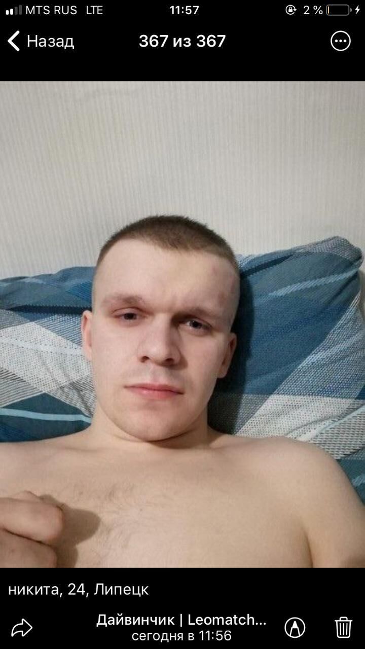  40505511  Nikita, 26 ,    