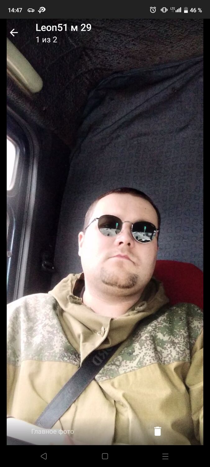 ���� 29715471 ������� Leon, 33 ����, ���� ���������� � ���������
