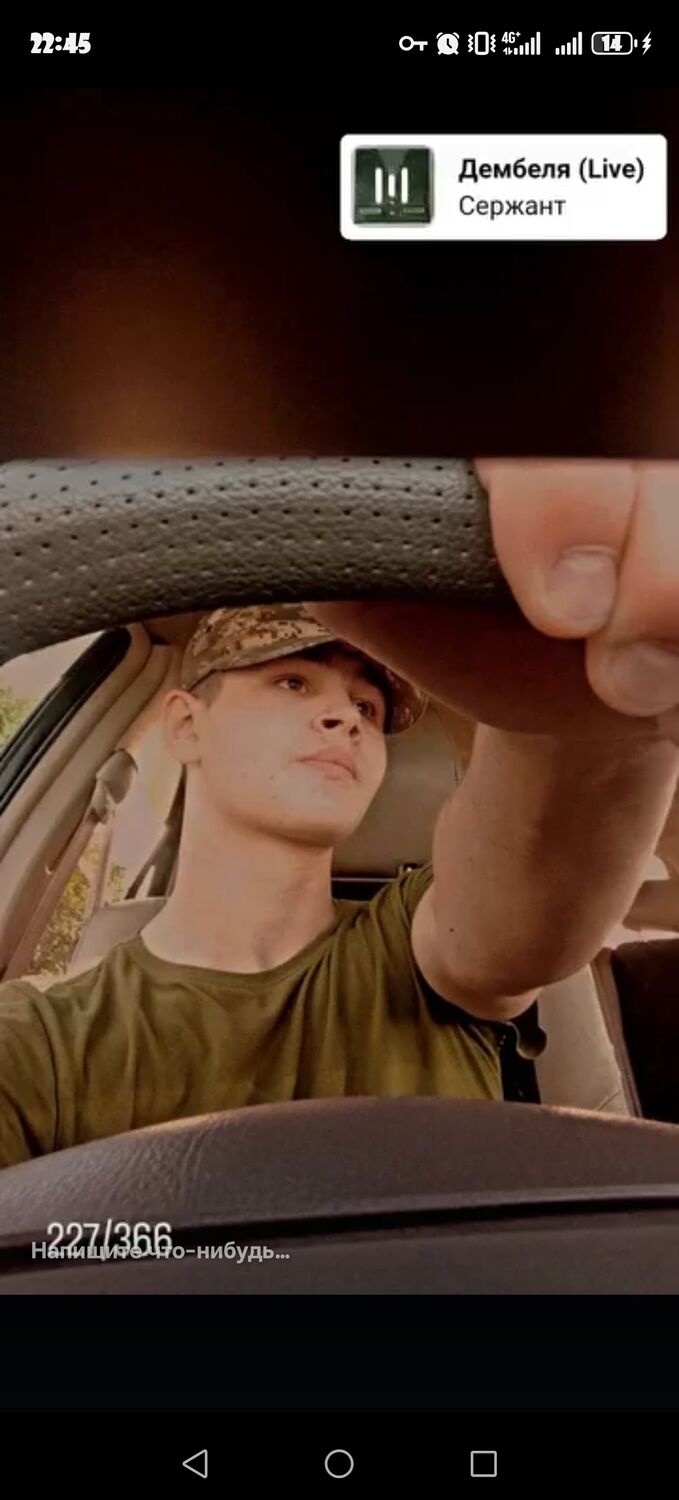 ���������� �������, ���� ����� �����, 20 ���, ������������ ��� ����� � ���������, c�������� ���������