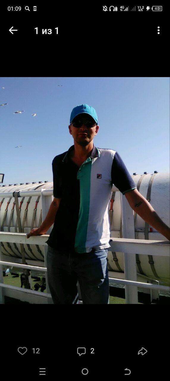 ���� 55603121 ������� �������, 45 ���, ���� ���������� � ����