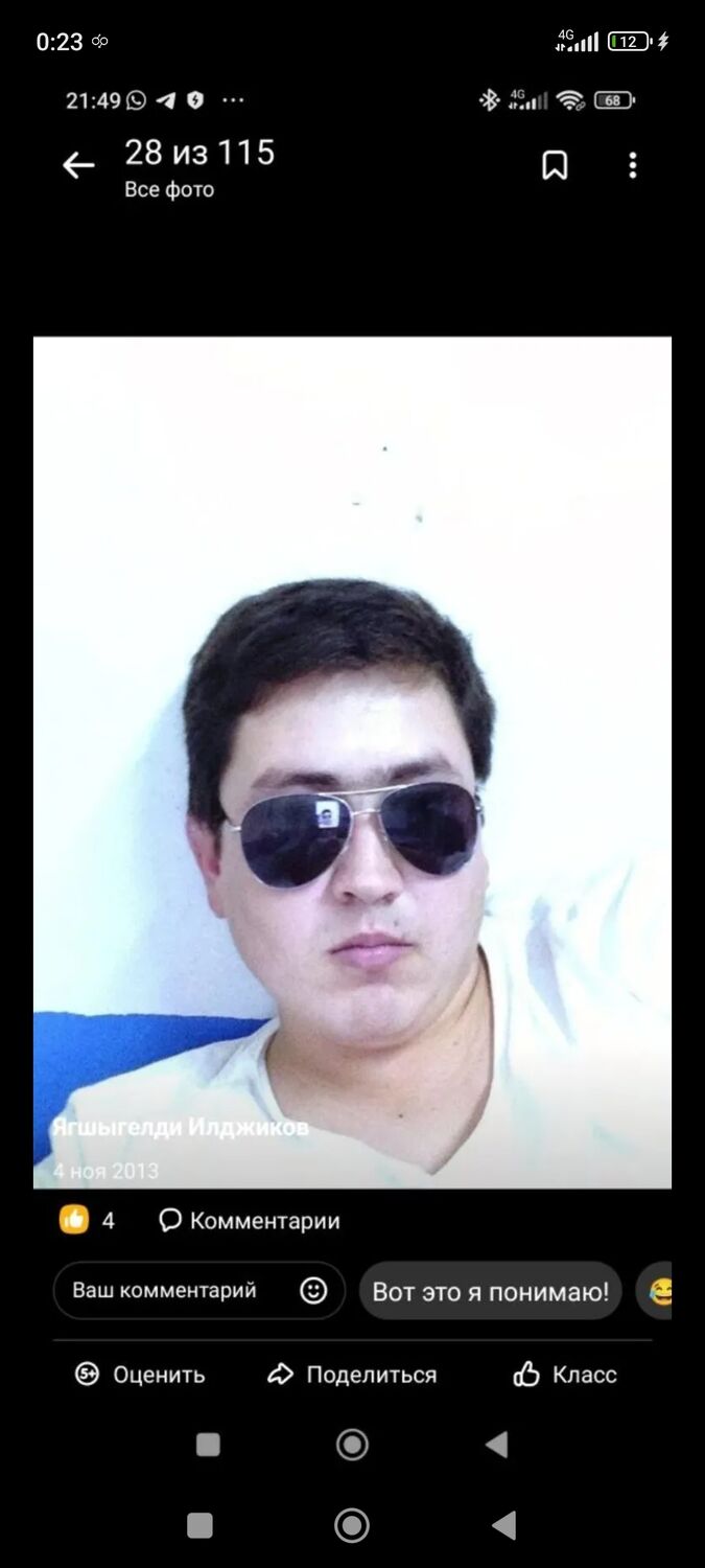 ���������� ������, ���� ������� ���, 38 ���, ������������ ��� ������, ����� � ���������