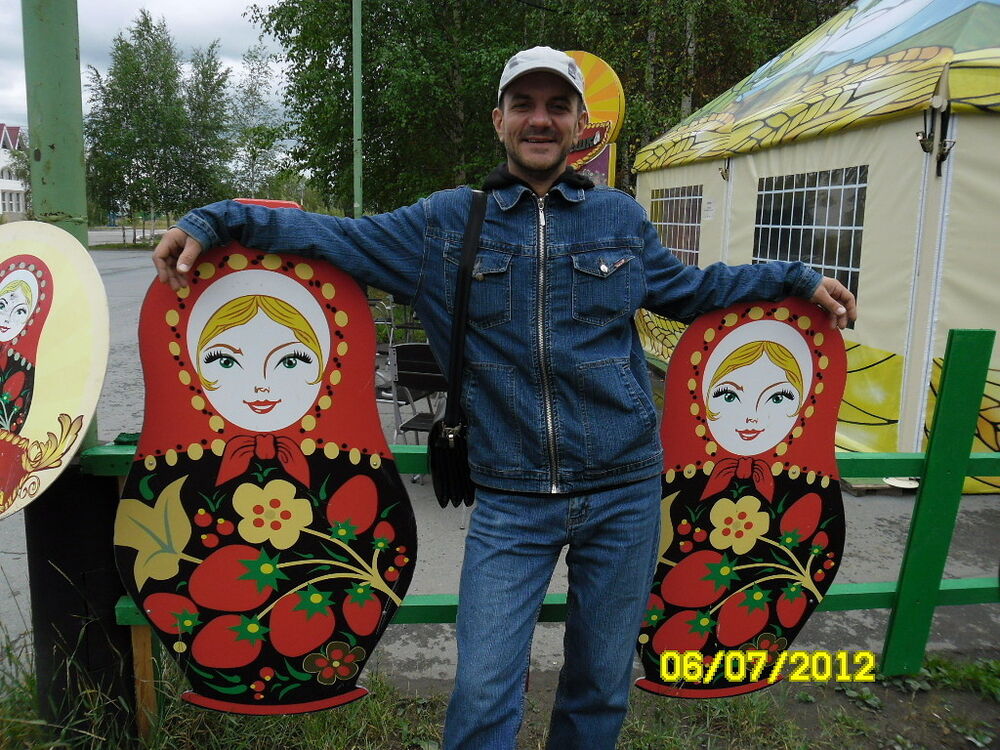 ���� 5320491 ������� ������, 51 ���, ���� ���������� � ������������