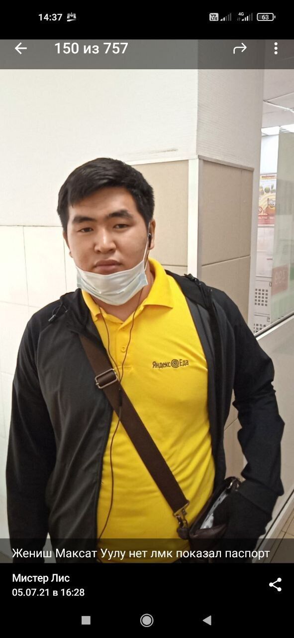 ���� 23387231 ������� ����, 27 ���, ���� ���������� � ������