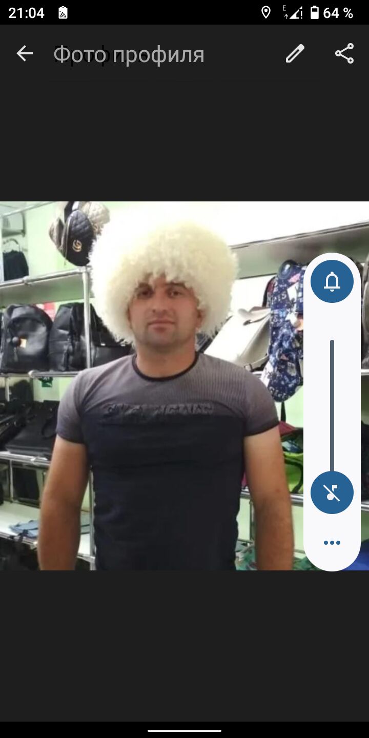 ���� 45341481 ������� �����, 38 ���, ���� ���������� � �����������