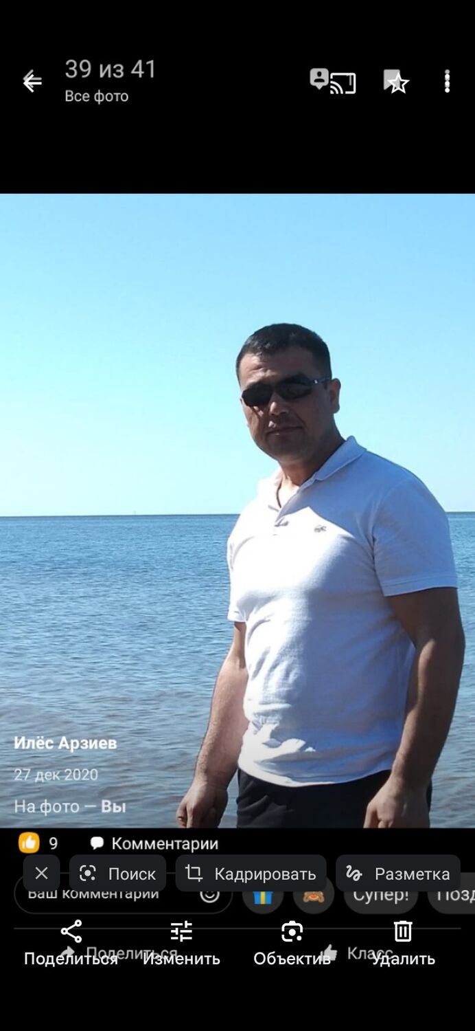 ���������� �����-���������, ���� ������� ���, 39 ���, ������������ ��� ������, ����� � ���������