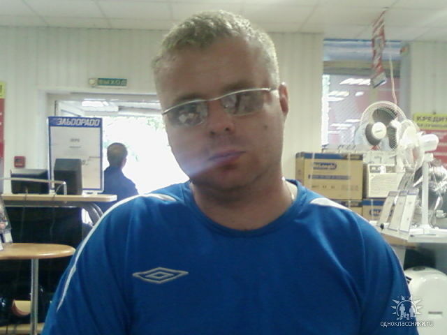 ���� 8142981 ������� ������, 45 ���, ���� ���������� � �����