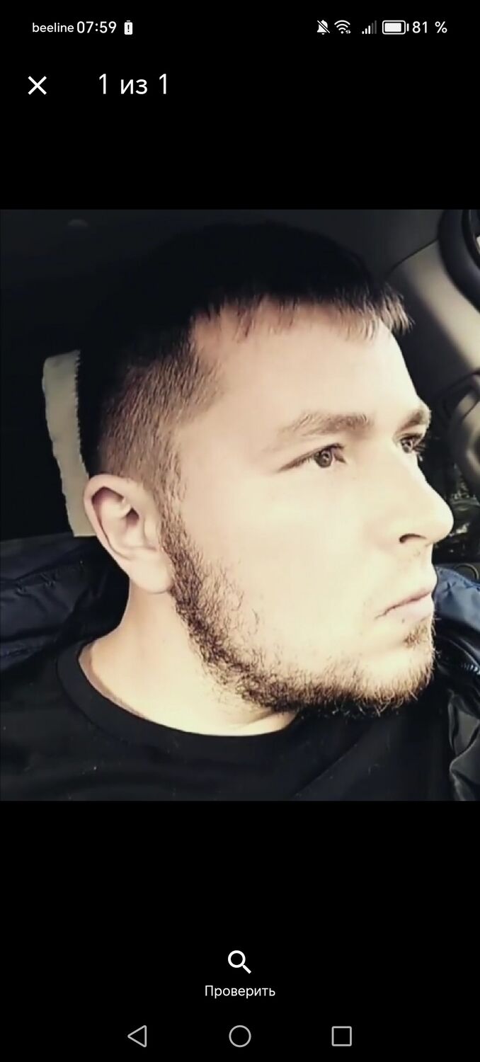 ���� 54678961 ������� �����, 36 ���, ���� ���������� � ������������