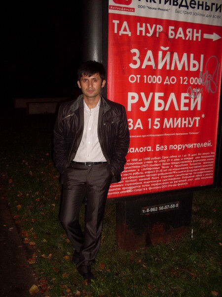 ���� 9802731 ������� Aram, 36 ���, ���� ���������� � ������