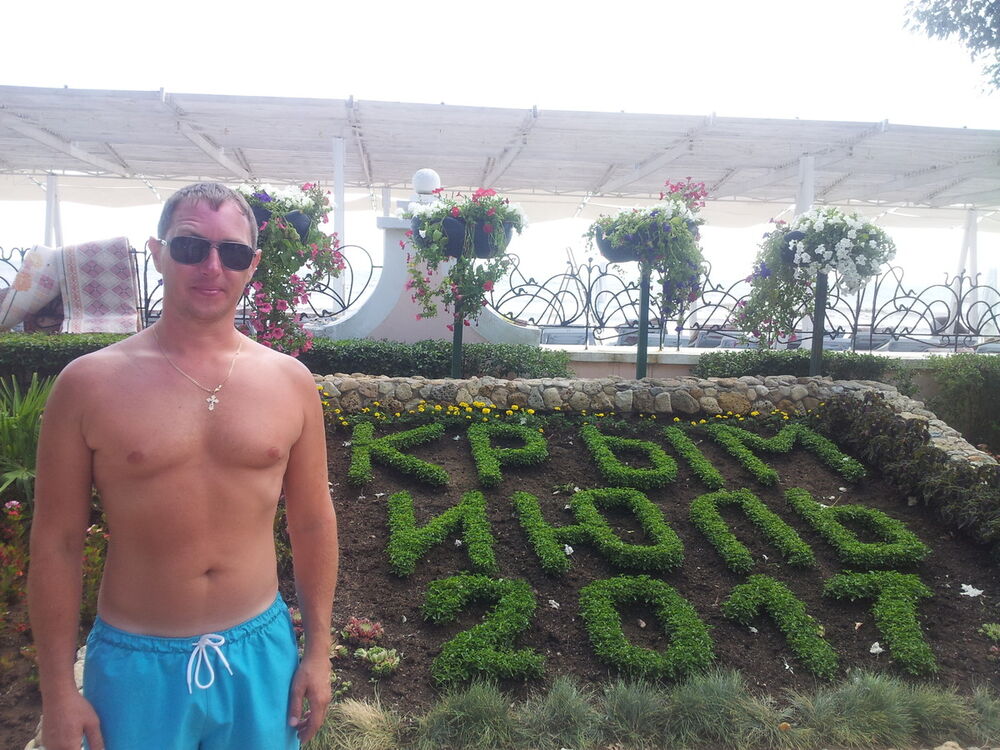 ���������� ������, ���� ������� ����, 46 ���, ������������ ��� ������, ����� � ���������, c�������� ���������