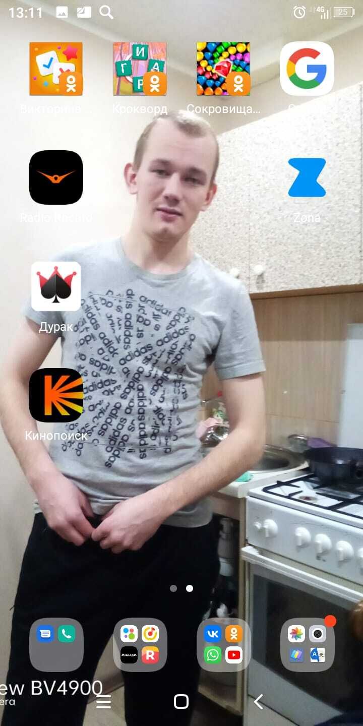 ���� 25927071 ������� ����, 30 ���, ���� ���������� � ���������