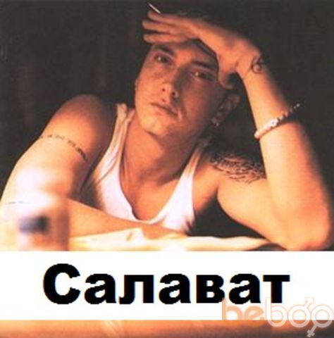 ���������� �����������, ���� ������� Salavat, 45 ���, ������������ ��� ������