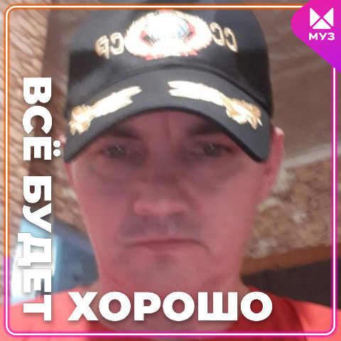 ���� 31378141 ������� ����, 54 ����, ���� ���������� � �������-��-����