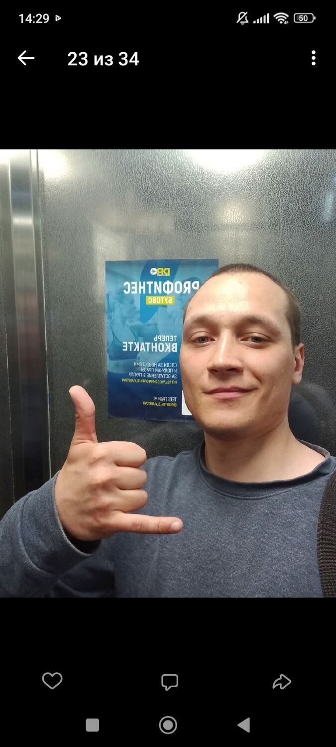 ���� 54638501 ������� ������, 35 ���, ���� ���������� � ������