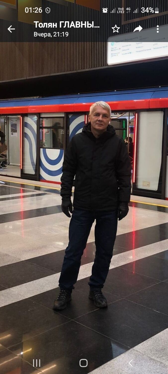 ���� 54806971 ������� ����, 50 ���, ���� ���������� � ������ ������