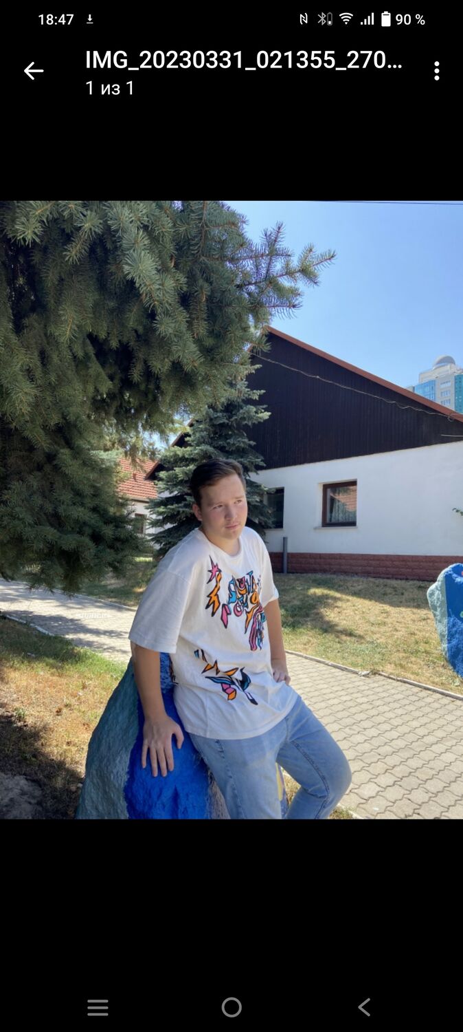 ���� 38545841 ����� �����������, 21 ���, ���� ���������� � ������