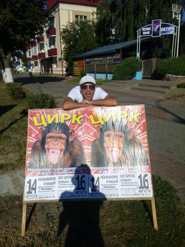 ���������� ����, ���� ������� �������, 44 ����, ������������ ��� ������, ����� � ���������